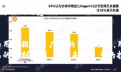 在使用B特派时，是否一定