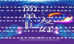 特派钱包的价格与市场动