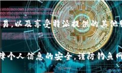 特派（BTEP）是一个数字资