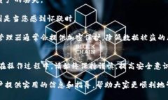   如何重置Pi币助记词：实