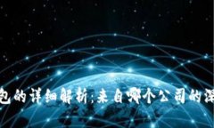 波币钱包的详细解析：来