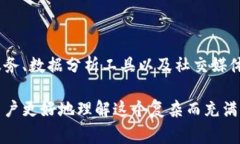 观察钱包通常是指在区块