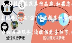 关于“比特派10524”的具体