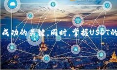   2023年如何通过BK钱包购买