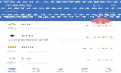   2023年：区块链平台在养