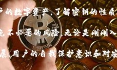 特派钱包的密钥在哪里特