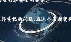 jiaoti2023年电子钱包数字货