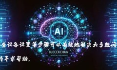   解决Bitkeep不运行的问题