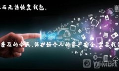 比特派（Bitpie）是一款数