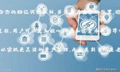   如何将BitKeep钱包导入欧