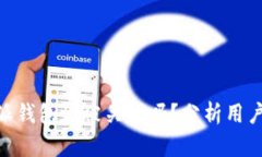 : 2023年比特派钱包会被关