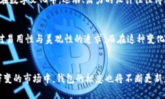 加密货币钱包的标志是什