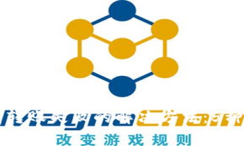 BITP钱包转账失败的解决方法：5种有效措施