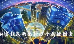 2023年加密货币与加密钱包