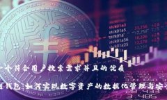 思考一个符合用户搜索需