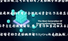 biliao如何在Bitptrx上进行质