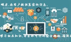 jiaoti解析B特派钱包被盗原