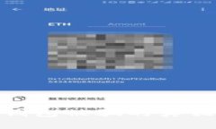 数字货币转钱包被骗的真