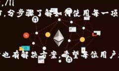   B特派手机账号注册全攻