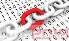   区块链钱包创建指南：一