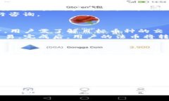   比特派余额如何交易：全