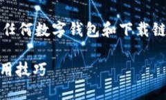 下述内容仅供参考，请确