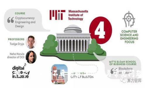 guiyi/guiyi
BK钱包挖矿链接打不开的解决方案与常见问题分析