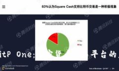 深入解析BitP One：加密货币