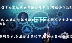   区块链钱包转账如何留言