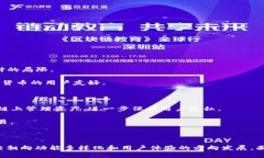 数字货币引领数字钱包的