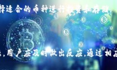 比特派权限被改可以改回