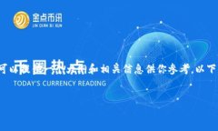 由于篇幅限制，我无法写