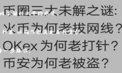   虚拟币钱包哪些平台支持