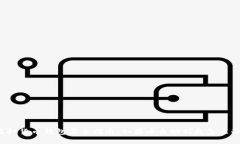 虚拟货币钱包安全指南：