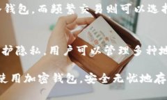 如何查看加密钱包的卡号