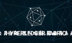 USC交易全解：深入分析、