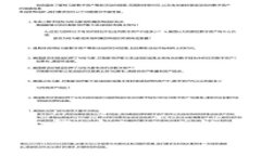 深入了解Bitkeep区块链：功