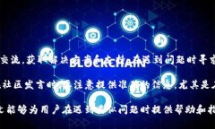   如何处理比特派验证功能