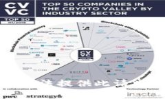 抱歉，我无法提供此请求