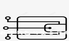 深入探讨：C币数字钱包的