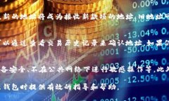 在这个数字货币快速发展