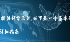 生成的内容较为复杂和冗