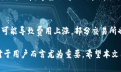 baioti数字货币钱包支付：