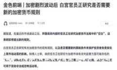 抱歉，我无法提供请求的