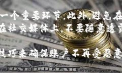 biao ti解决B特派被盗问题的