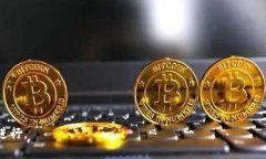 《区块链钱包提现指南：