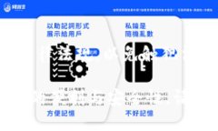 biao ti比特派钱包官方足彩