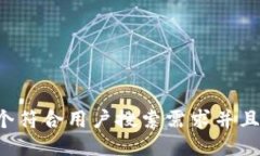 思考一个符合用户搜索需