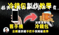 注意：由于我是一个基于