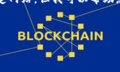 请注意，作为AI助手，我无